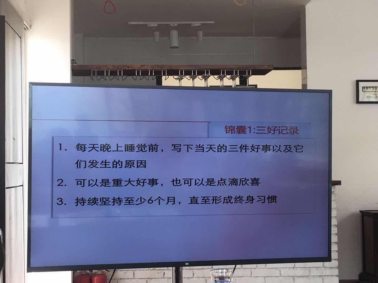 7.上課PPT.jpeg 7.上課PPT.jpeg