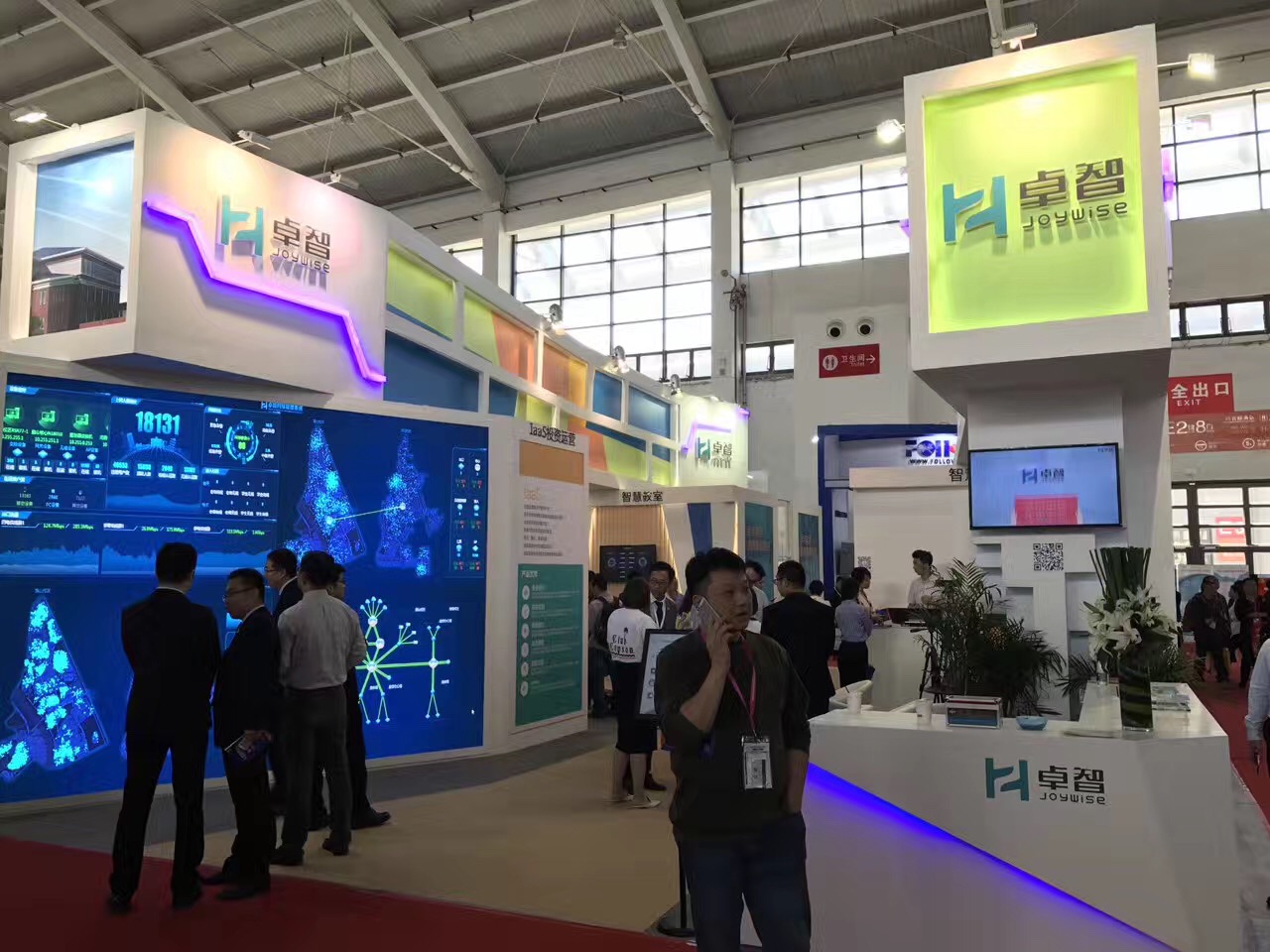 展區(qū)2.jpg 展區(qū)2.jpg