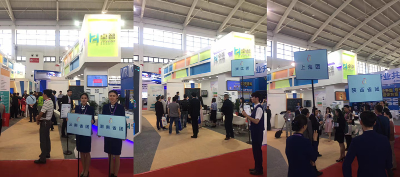 省團2_副本.jpg 省團2_副本.jpg